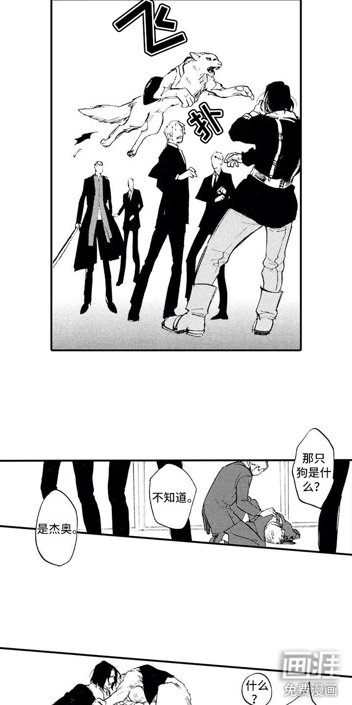 第28话4