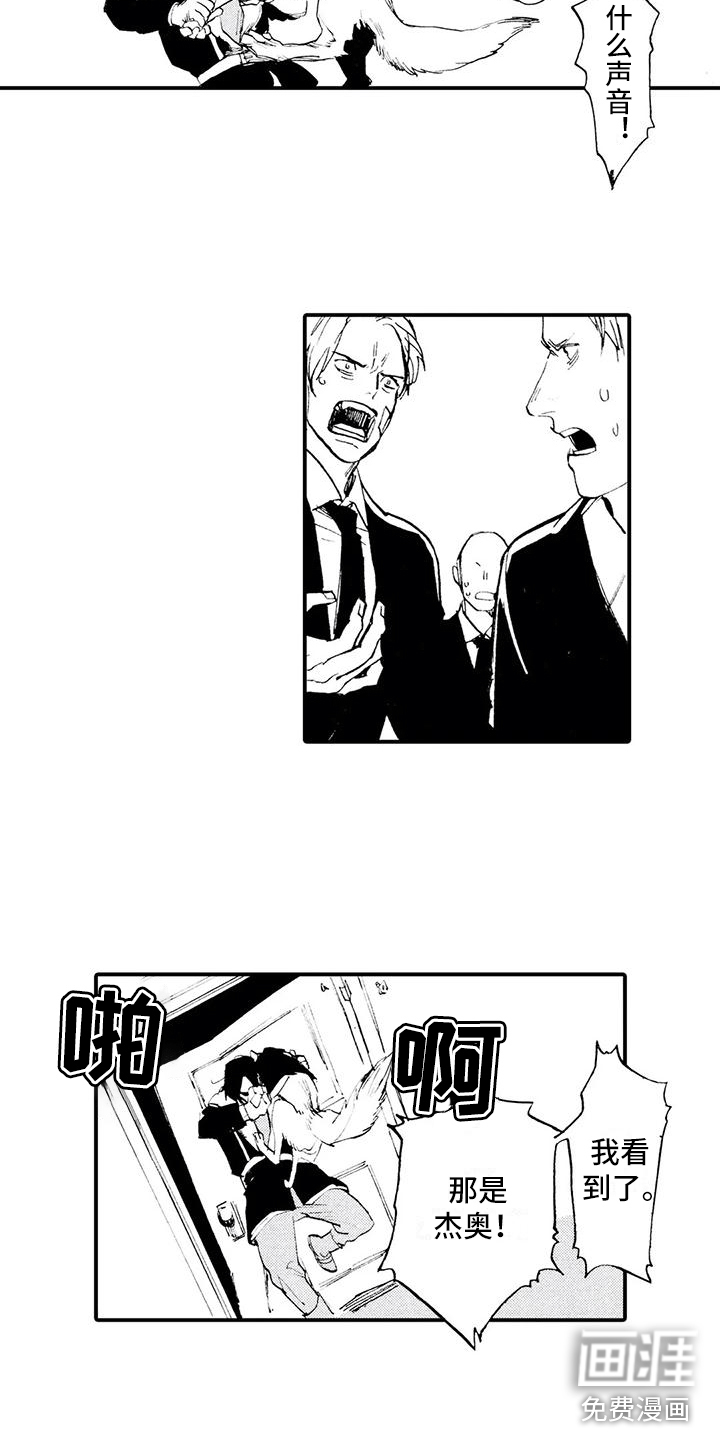 第28话5