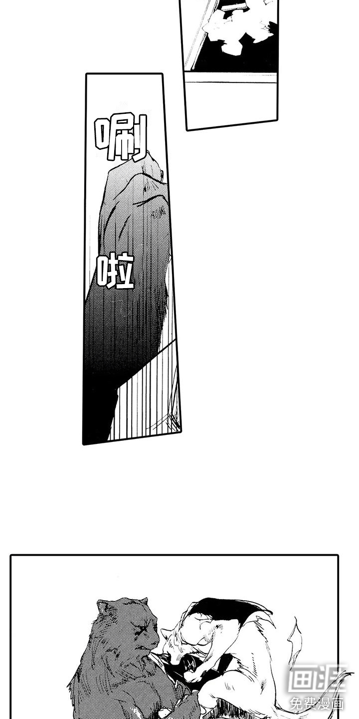 第28话7
