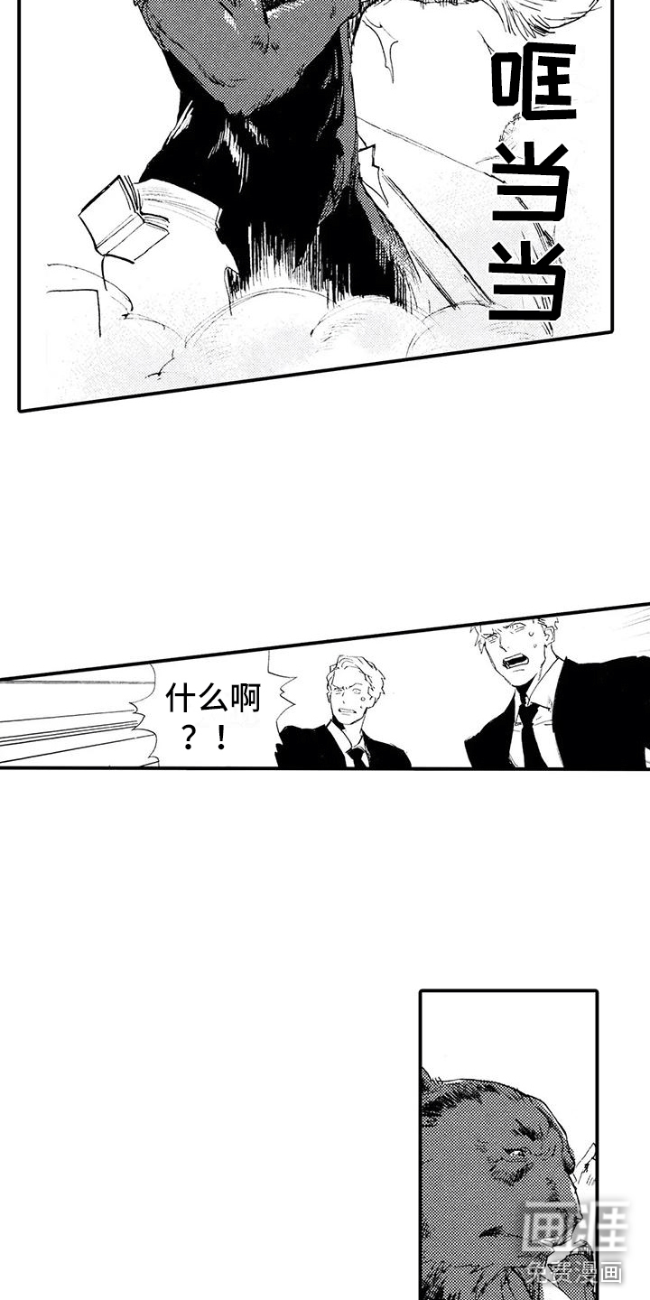 第28话8