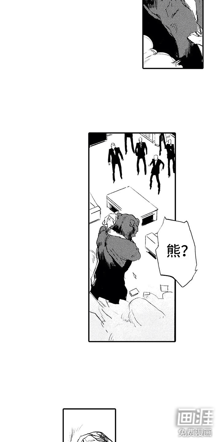 第28话9