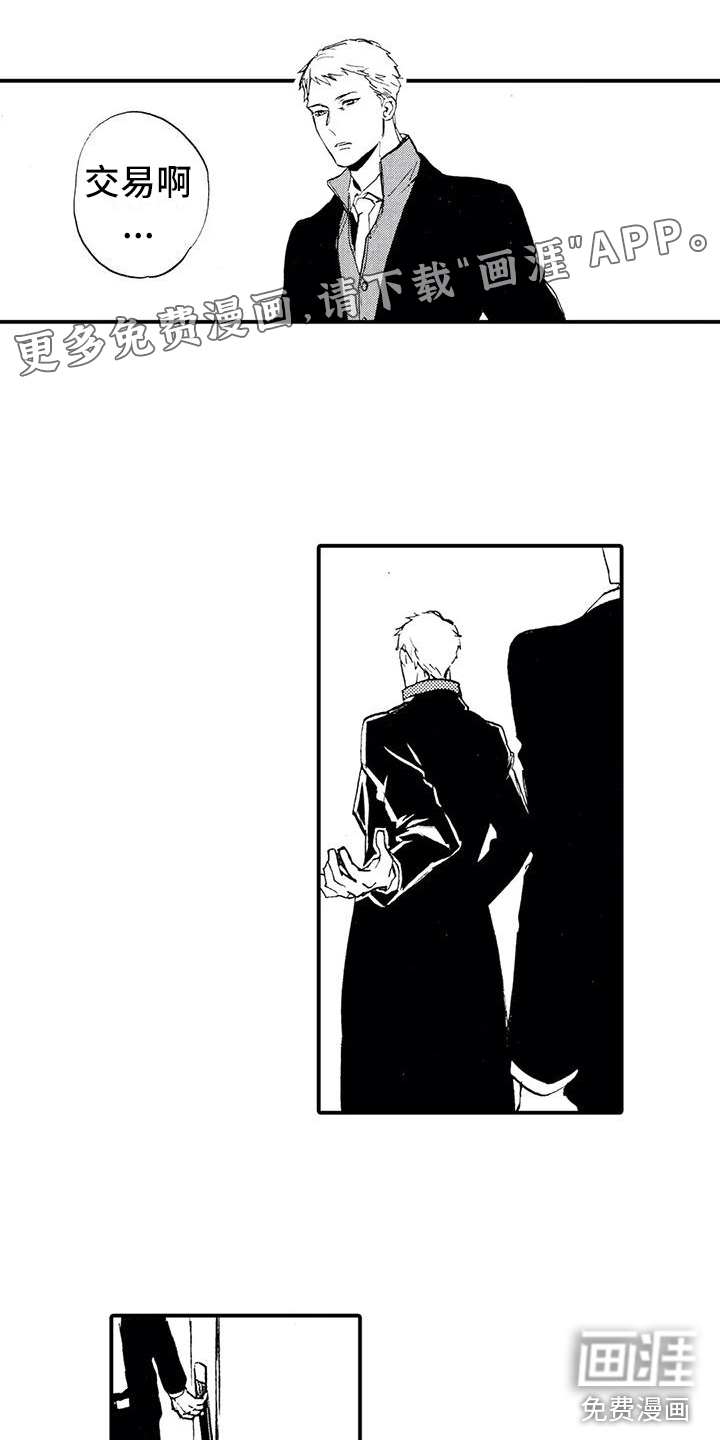 第27话0
