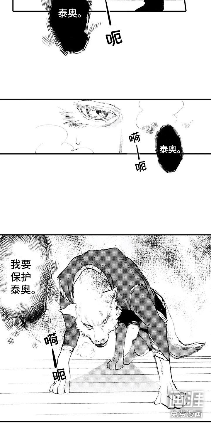 第27话10