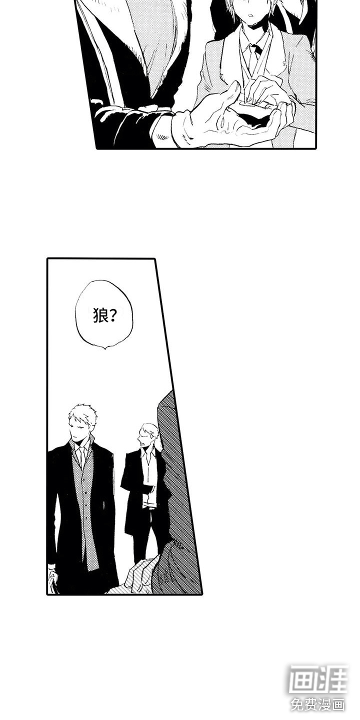 第27话12