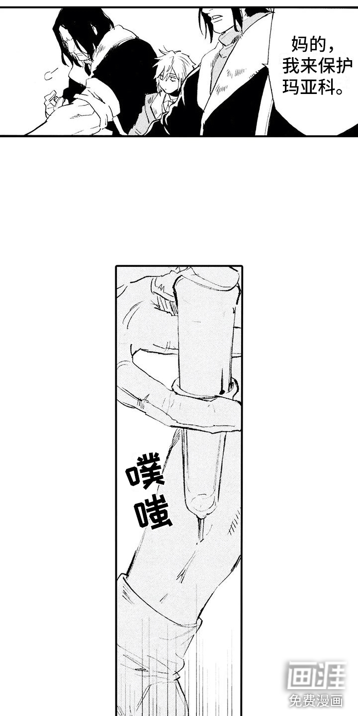 第27话13