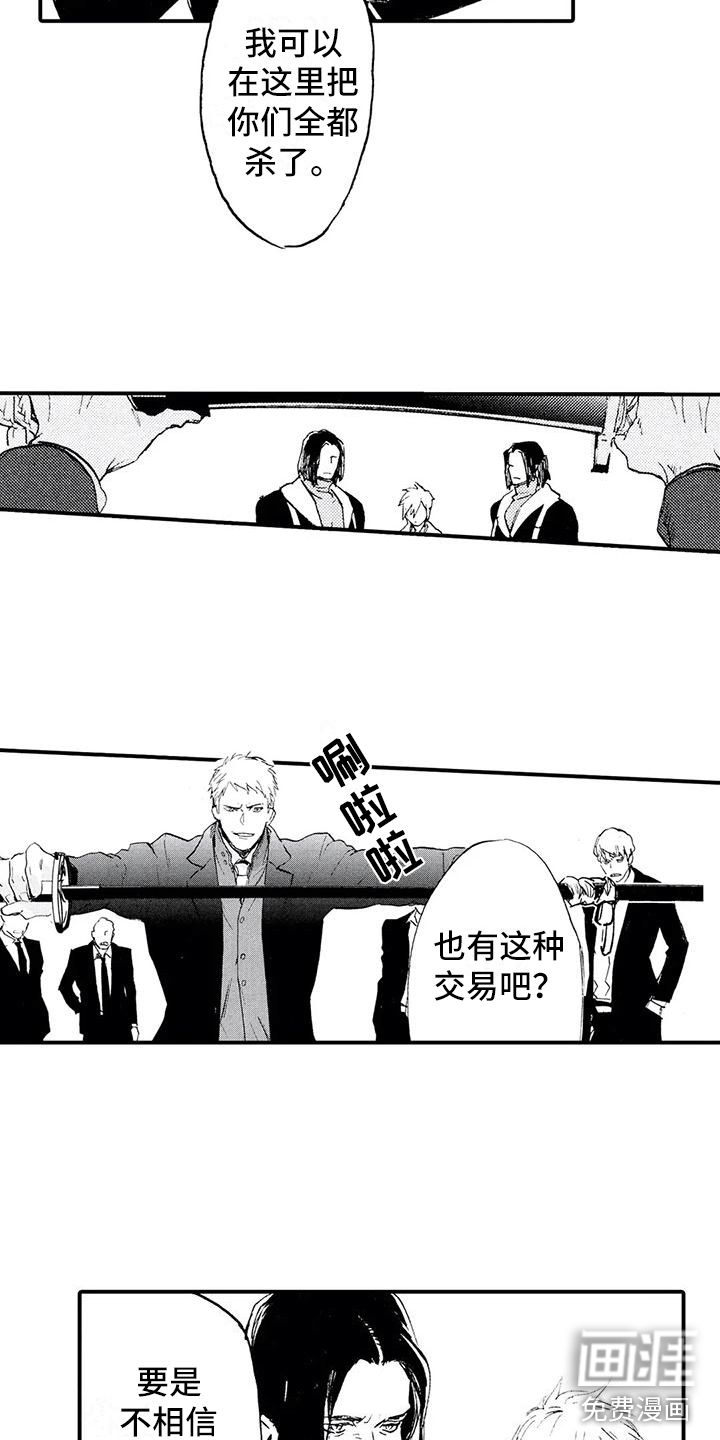第27话2
