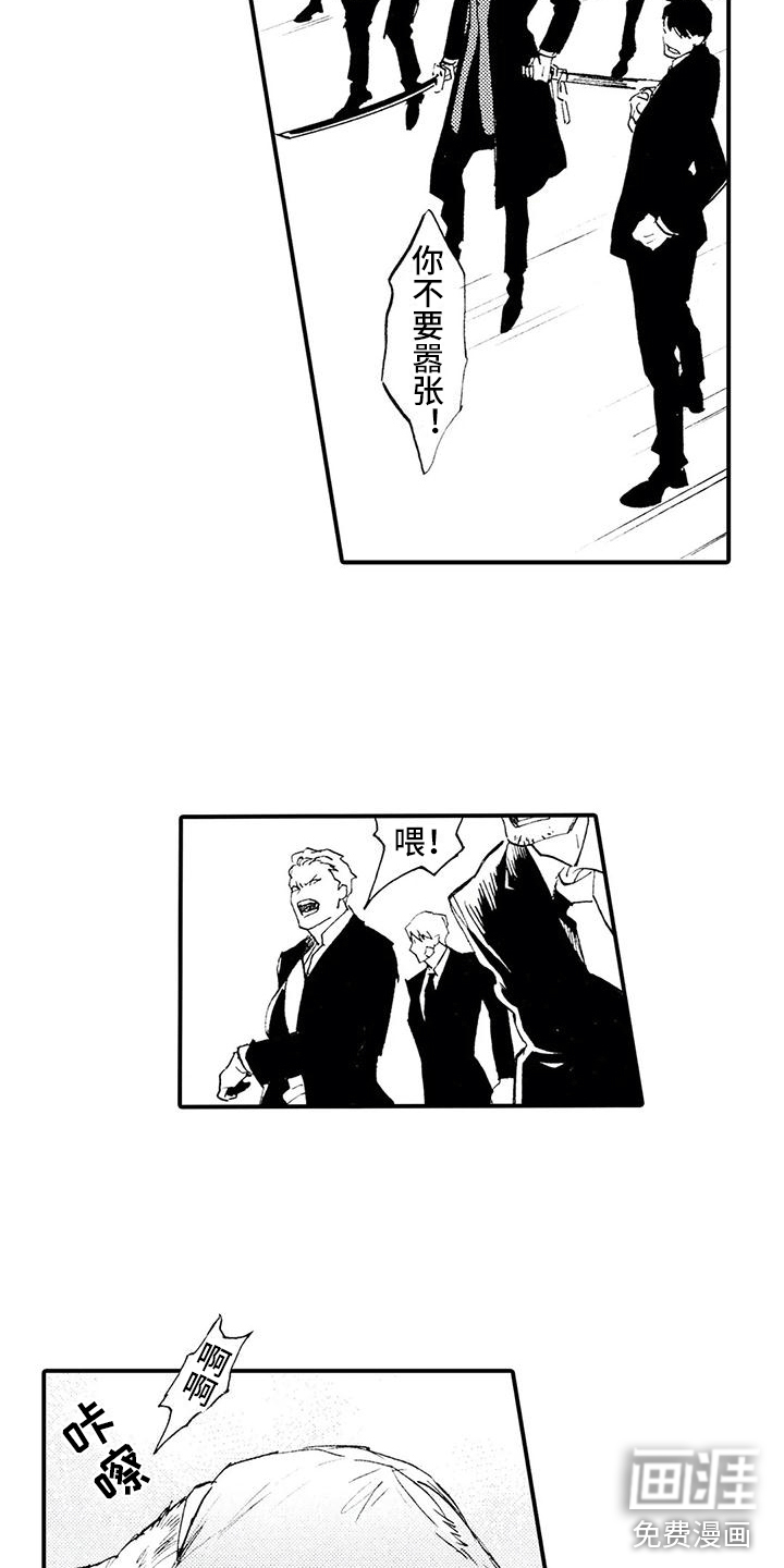 第27话4