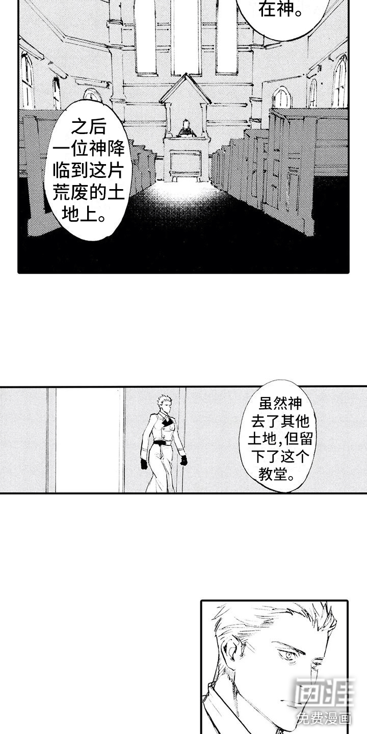 第26话1