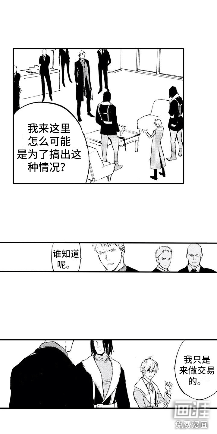 第26话8