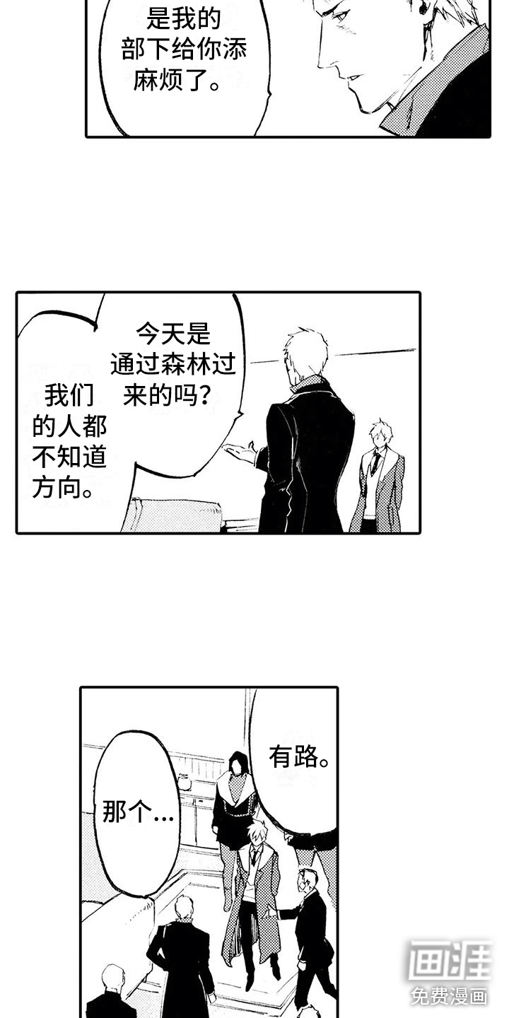 第25话1