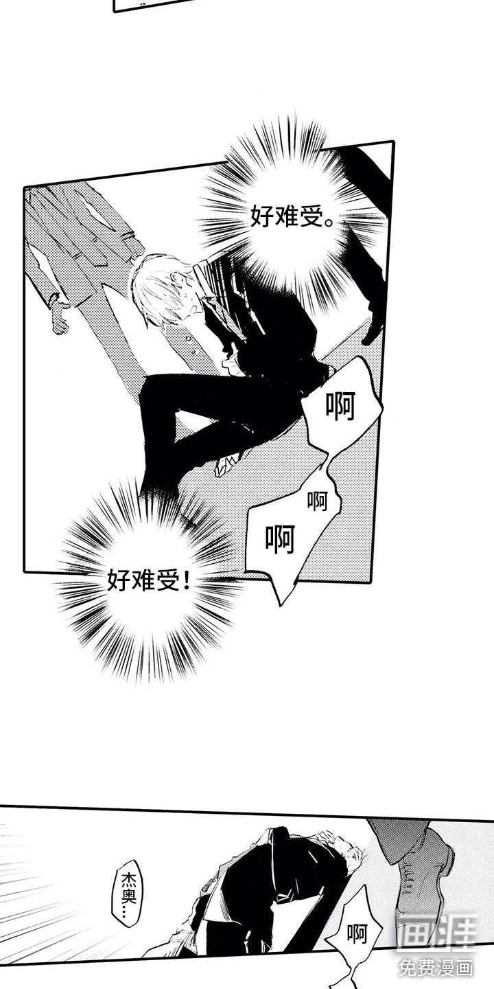 第25话10