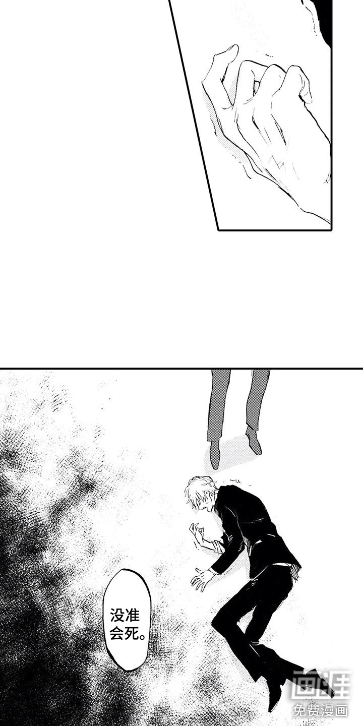 第25话13