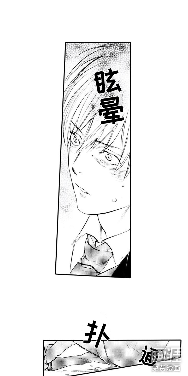 第25话9