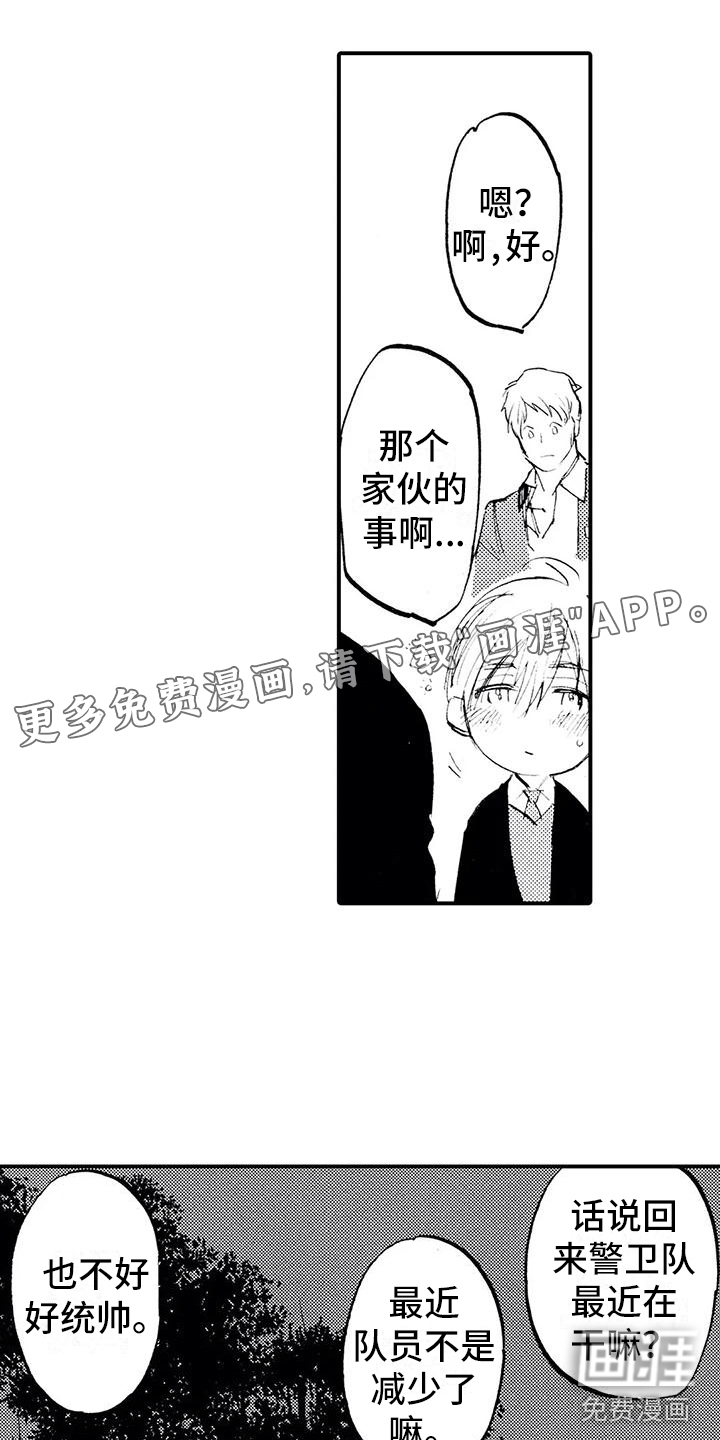 第24话0