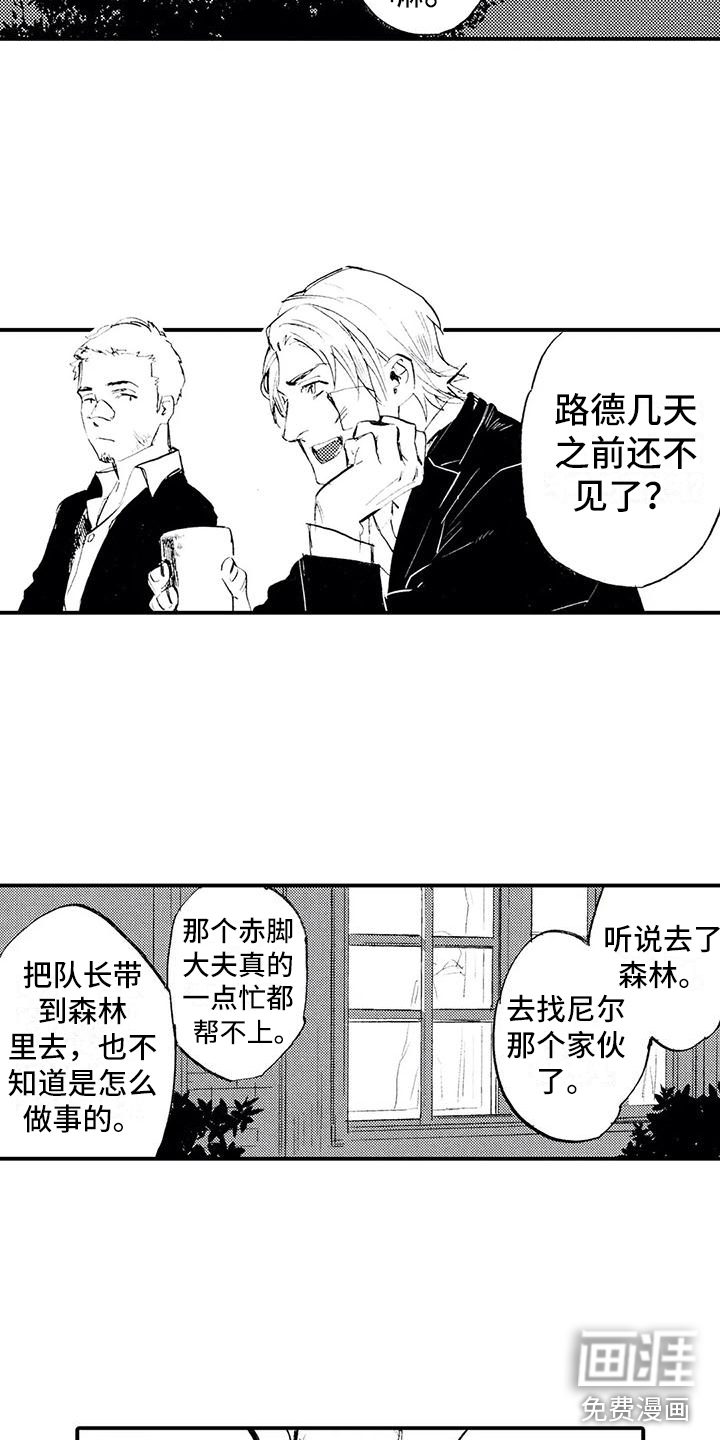 第24话1