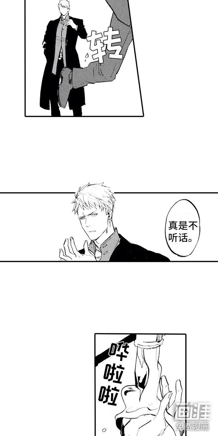 第24话10