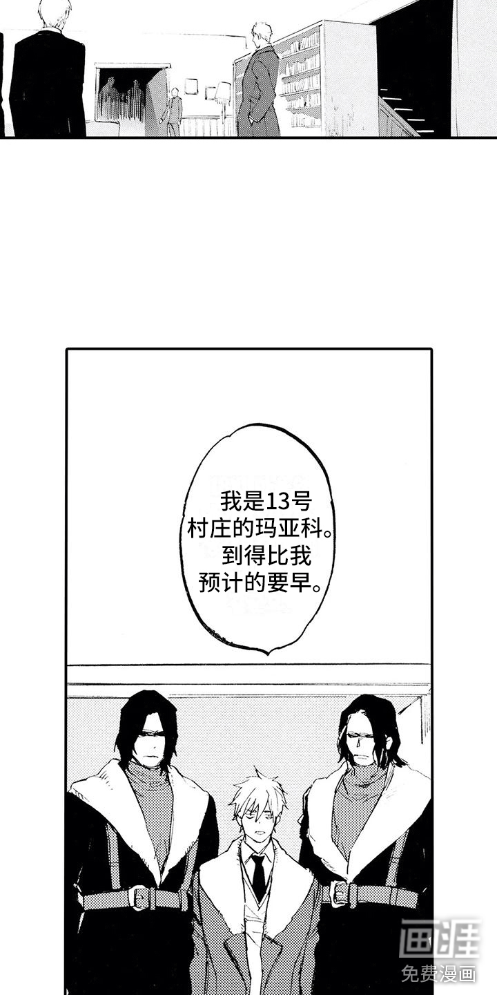 第24话12