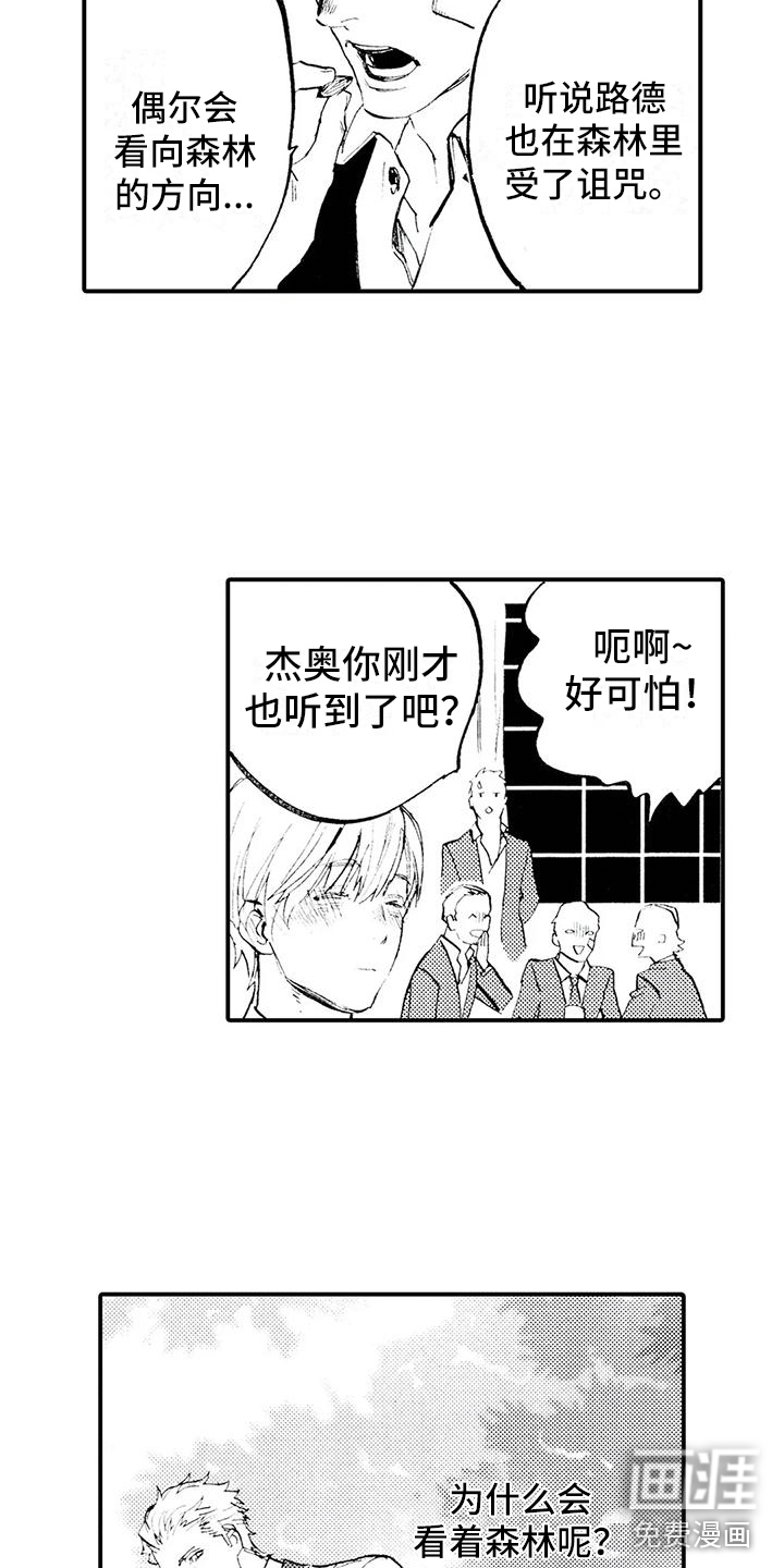 第24话2