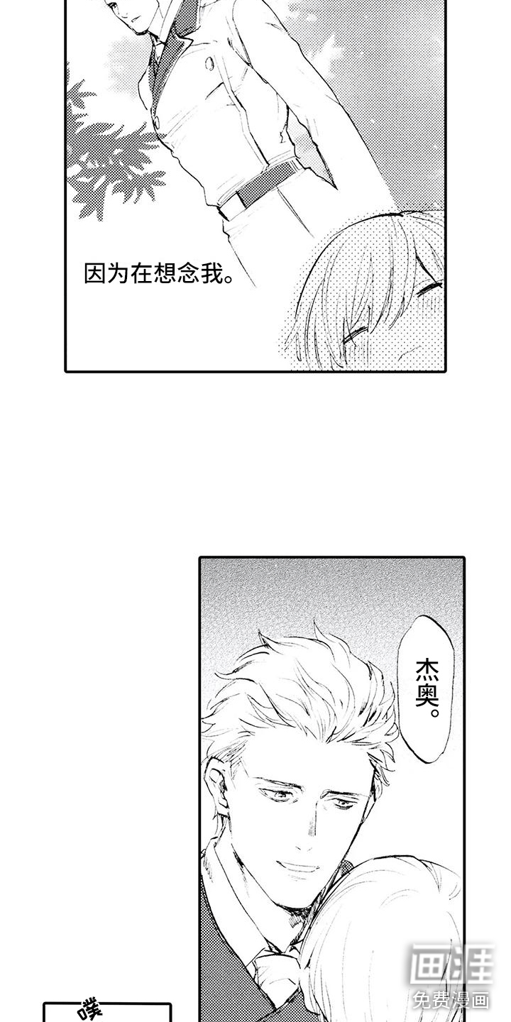 第24话3