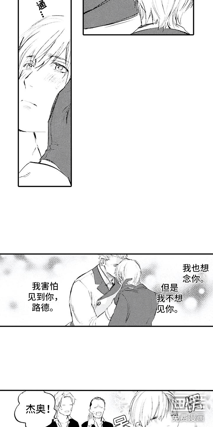 第24话4