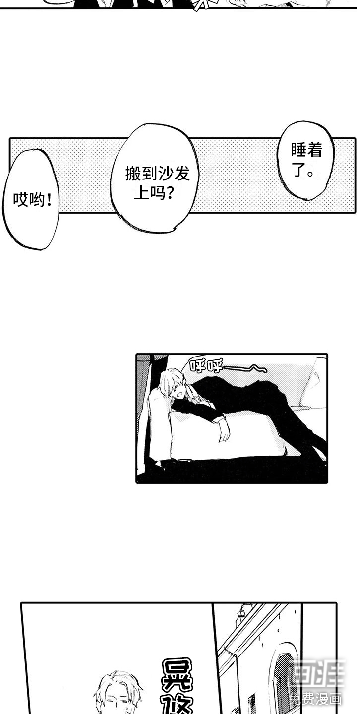 第24话5