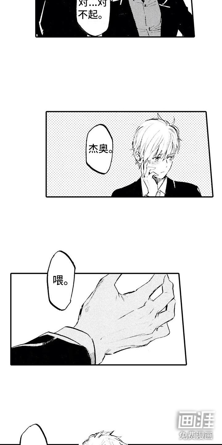 第24话7