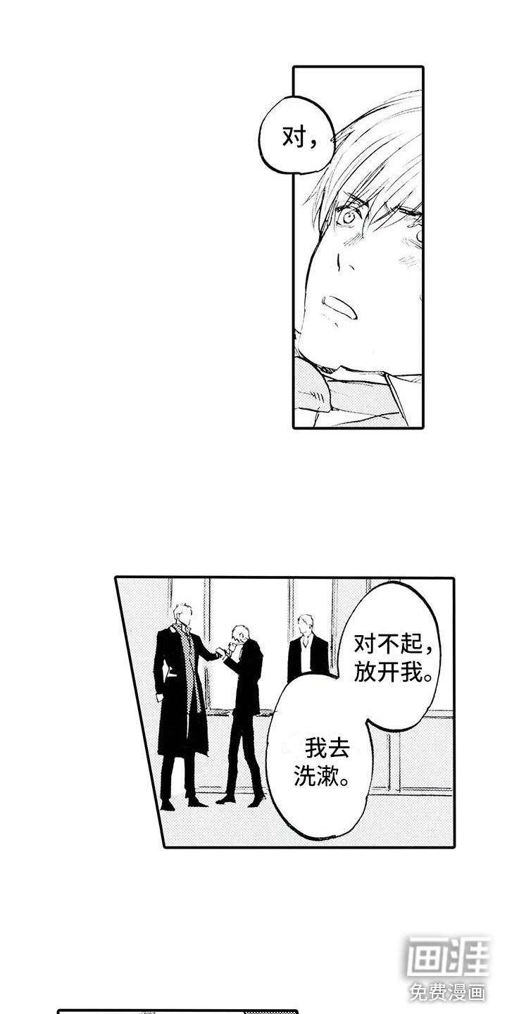 第24话9
