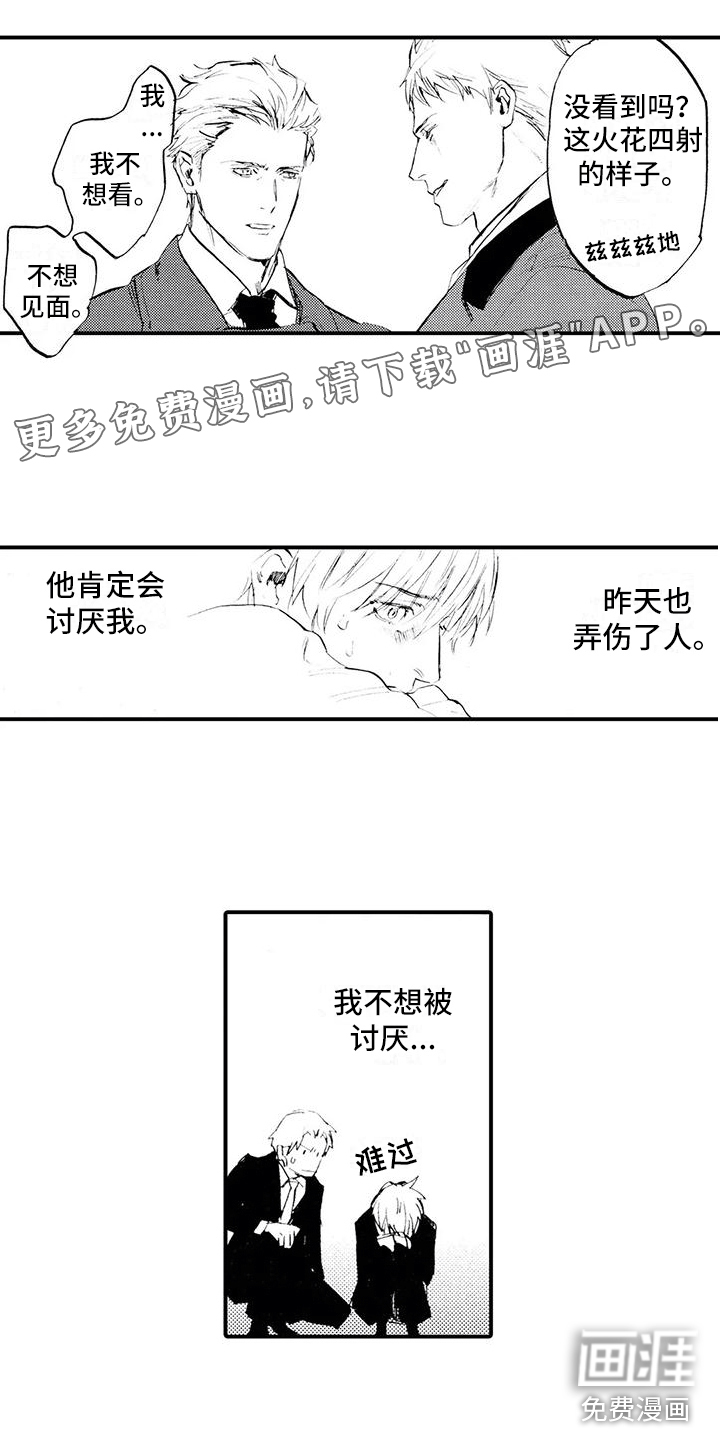 第23话0