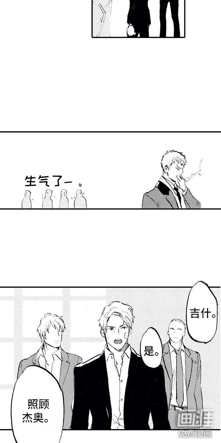 第23话2