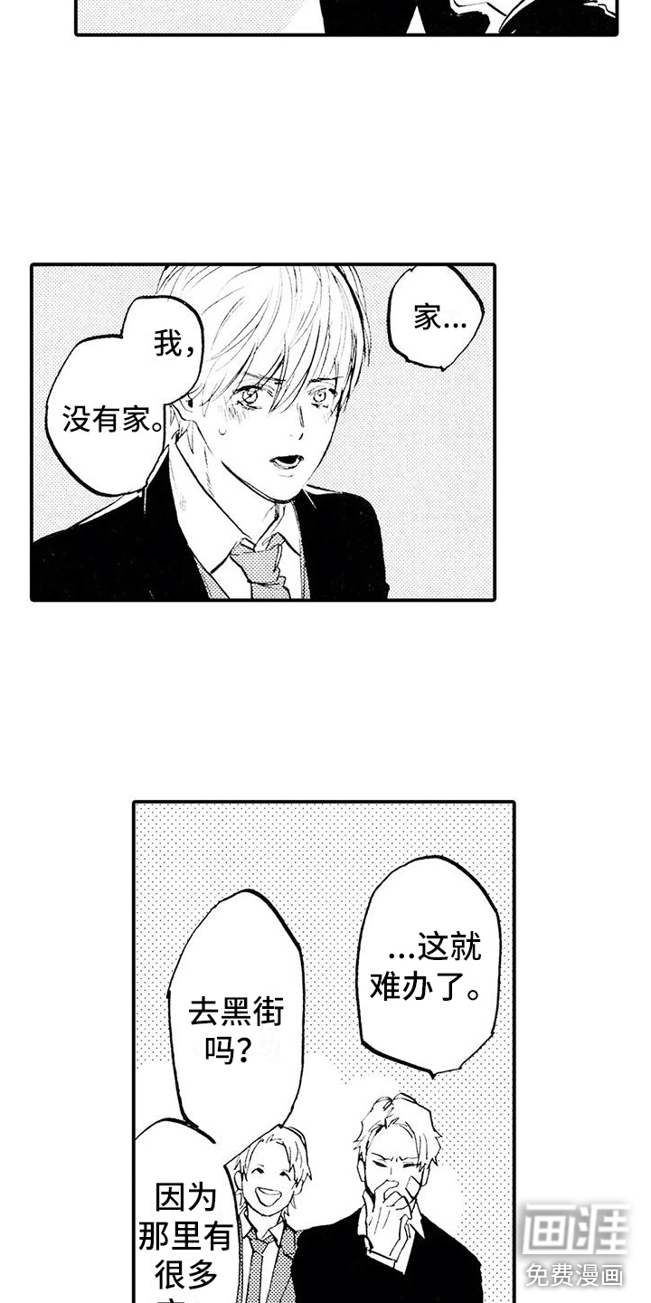 第23话4