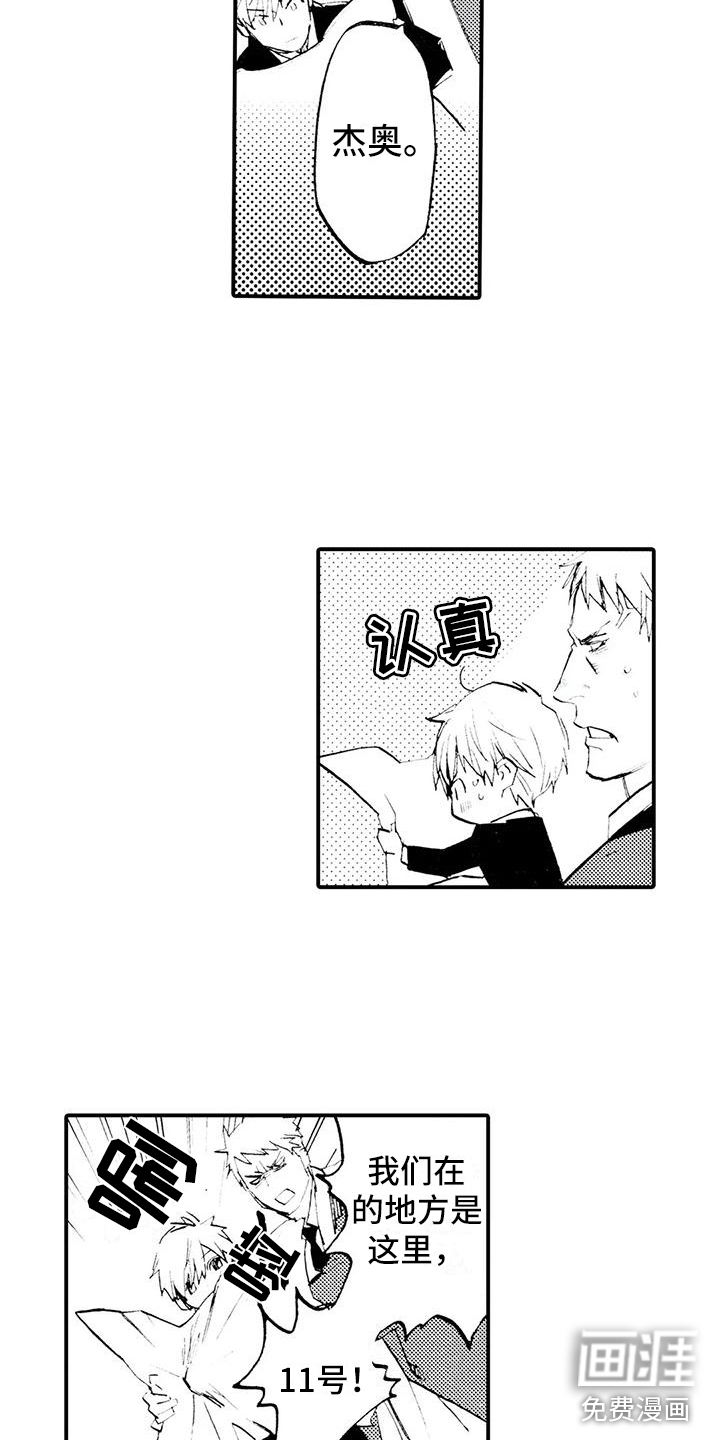第22话1
