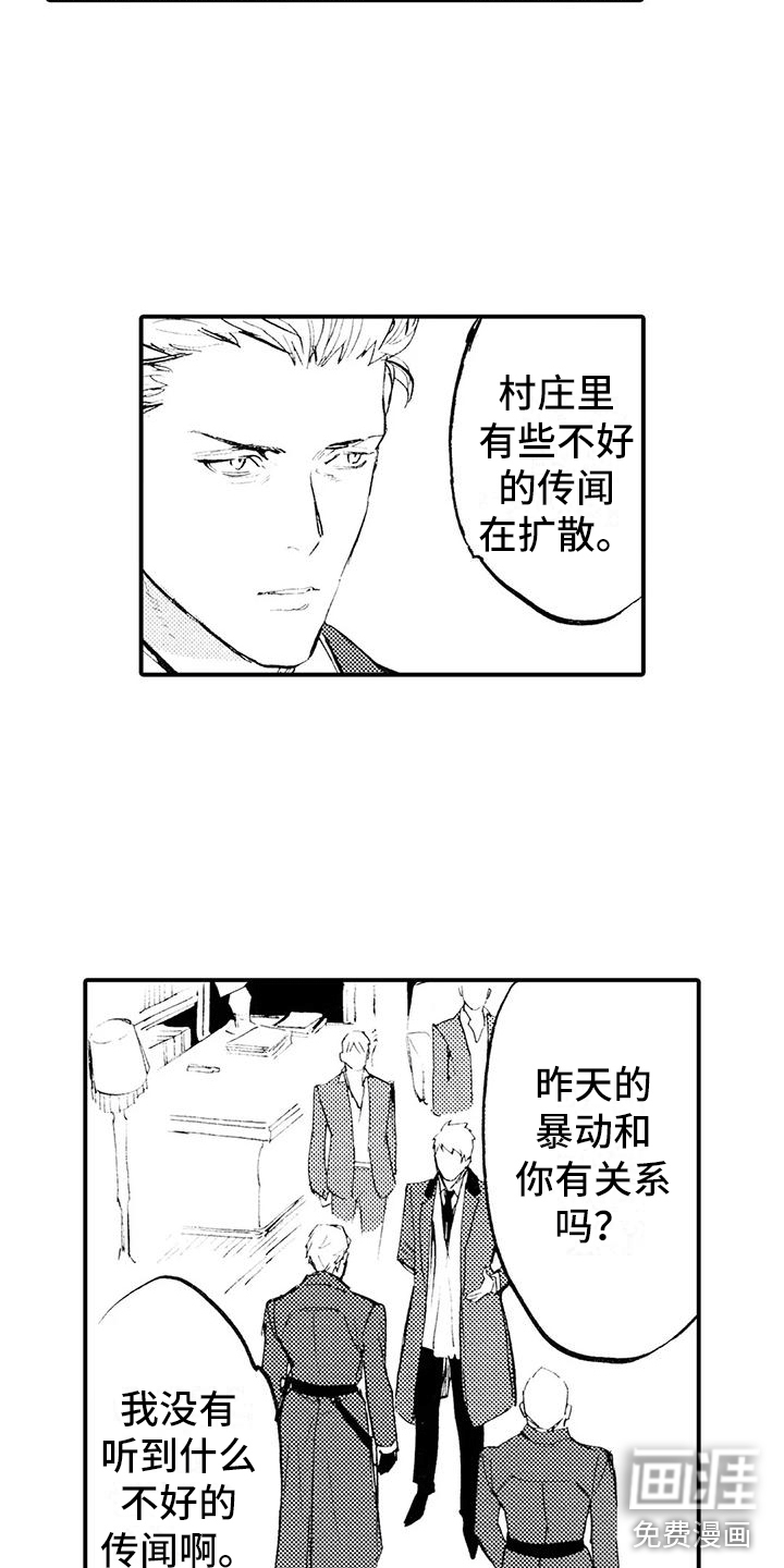 第22话13
