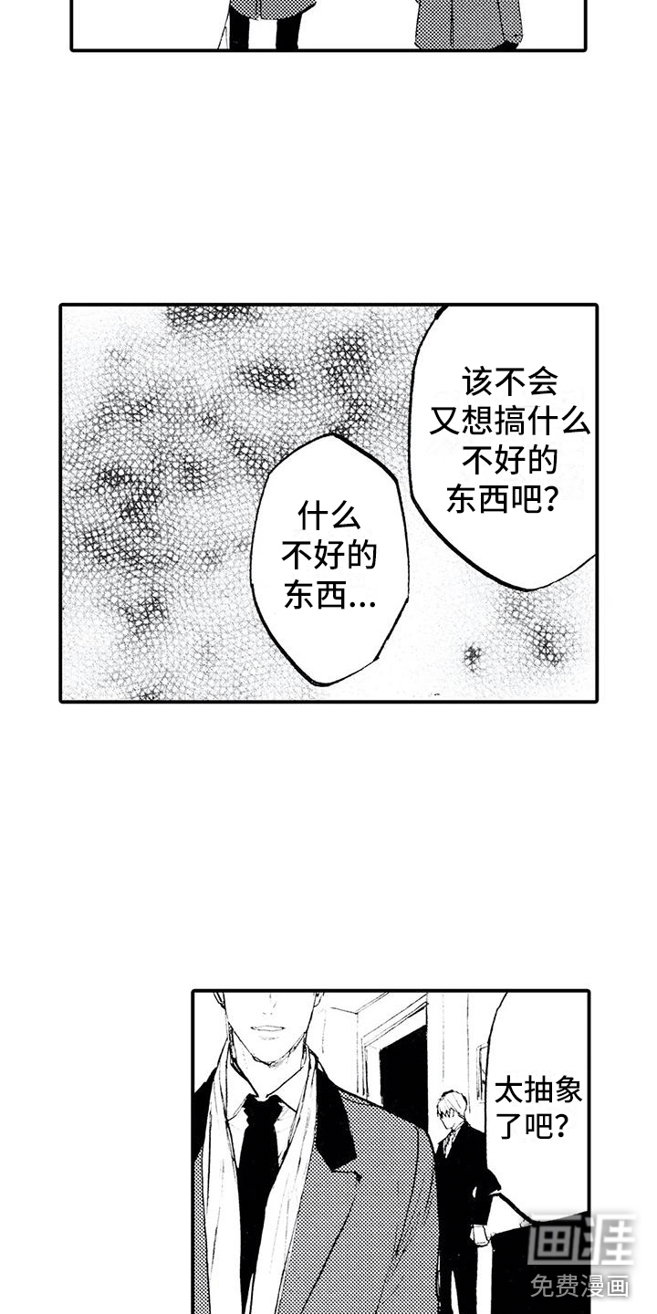 第22话14