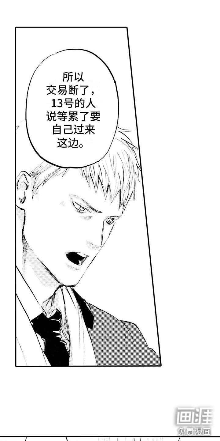 第22话4