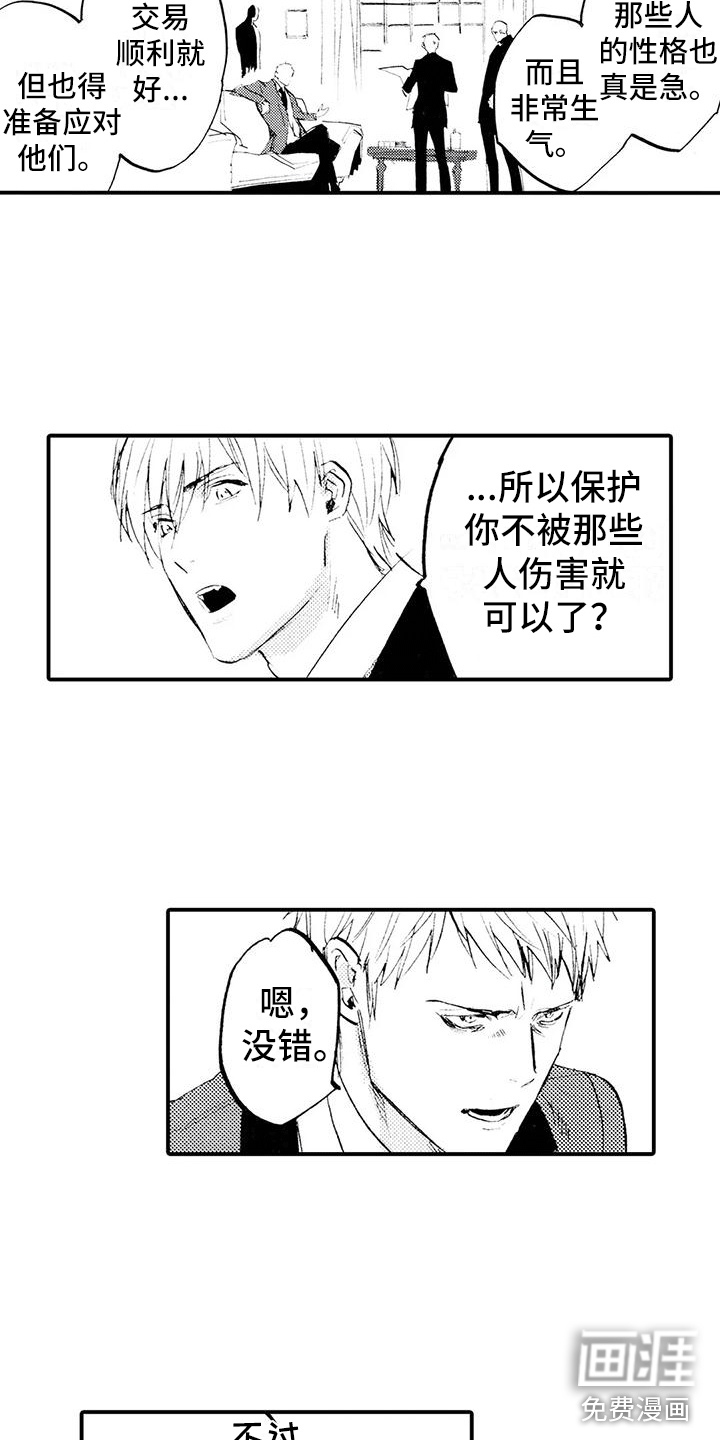 第22话5