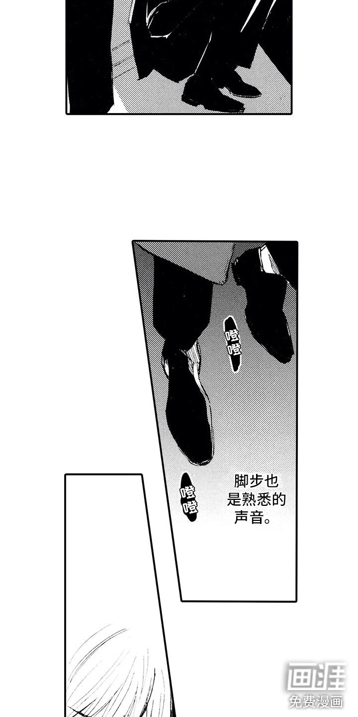 第22话9