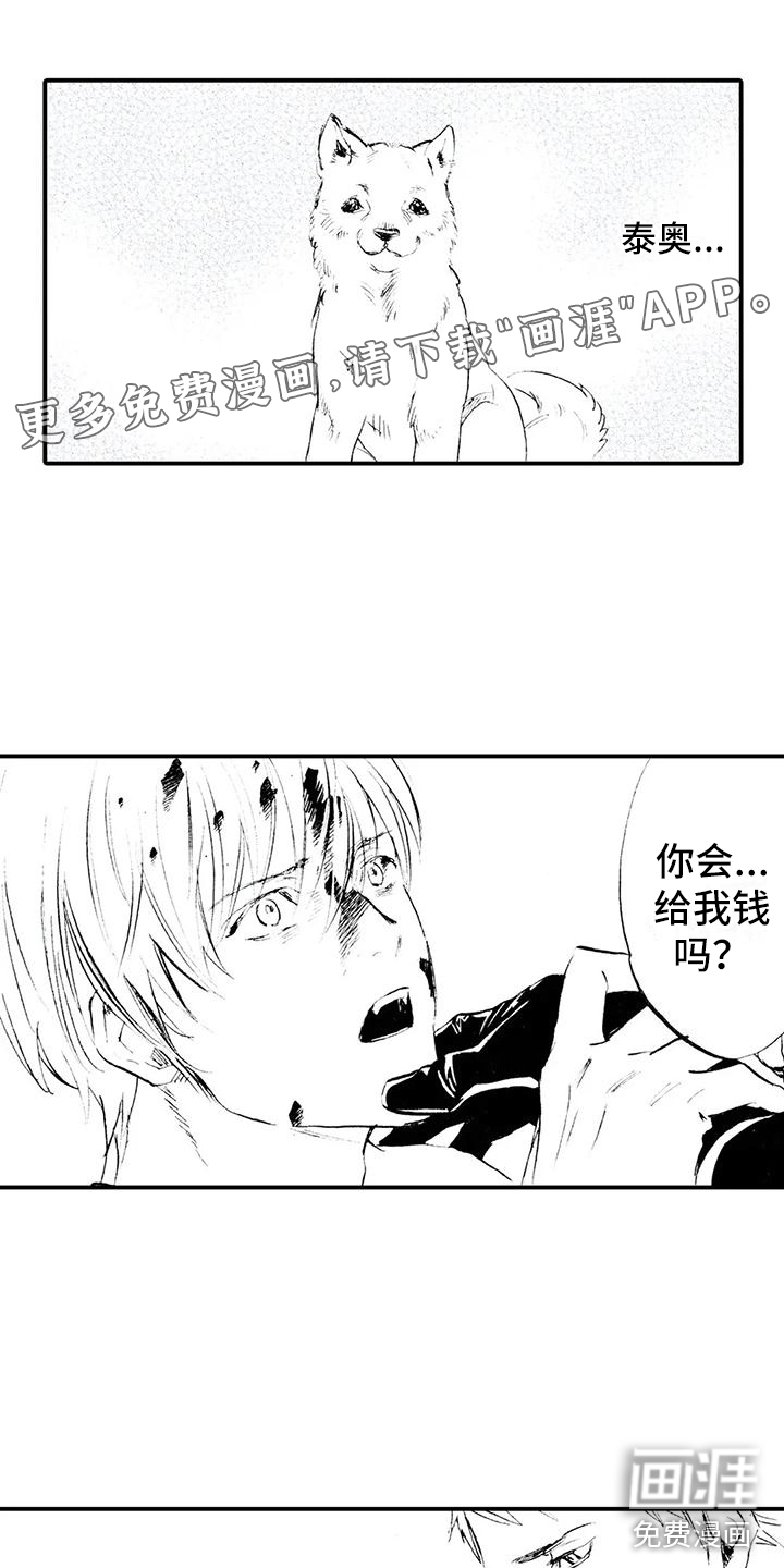 第21话0