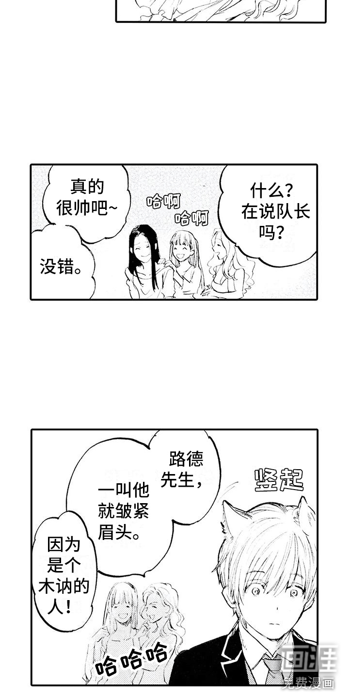 第21话10