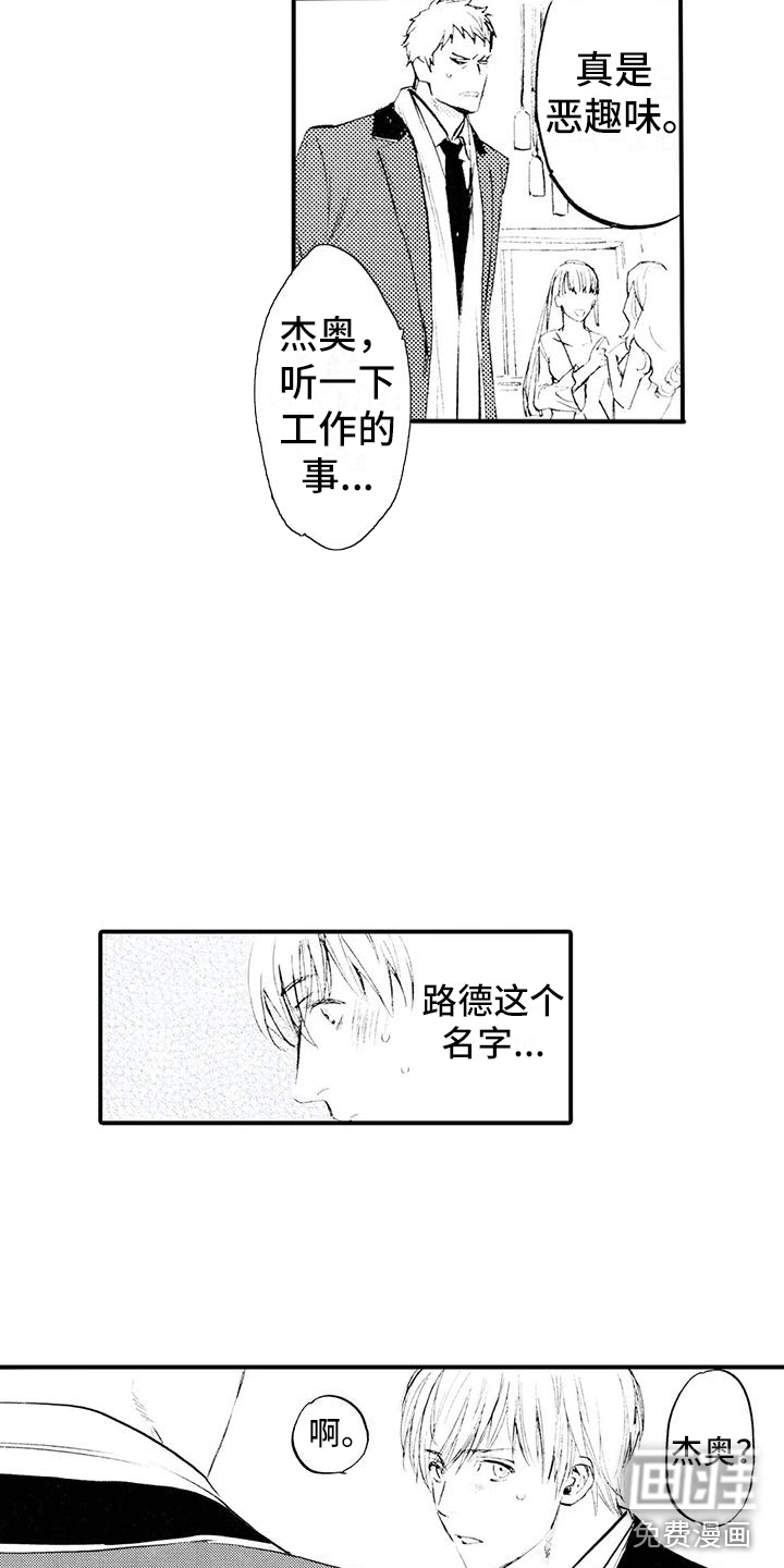 第21话12