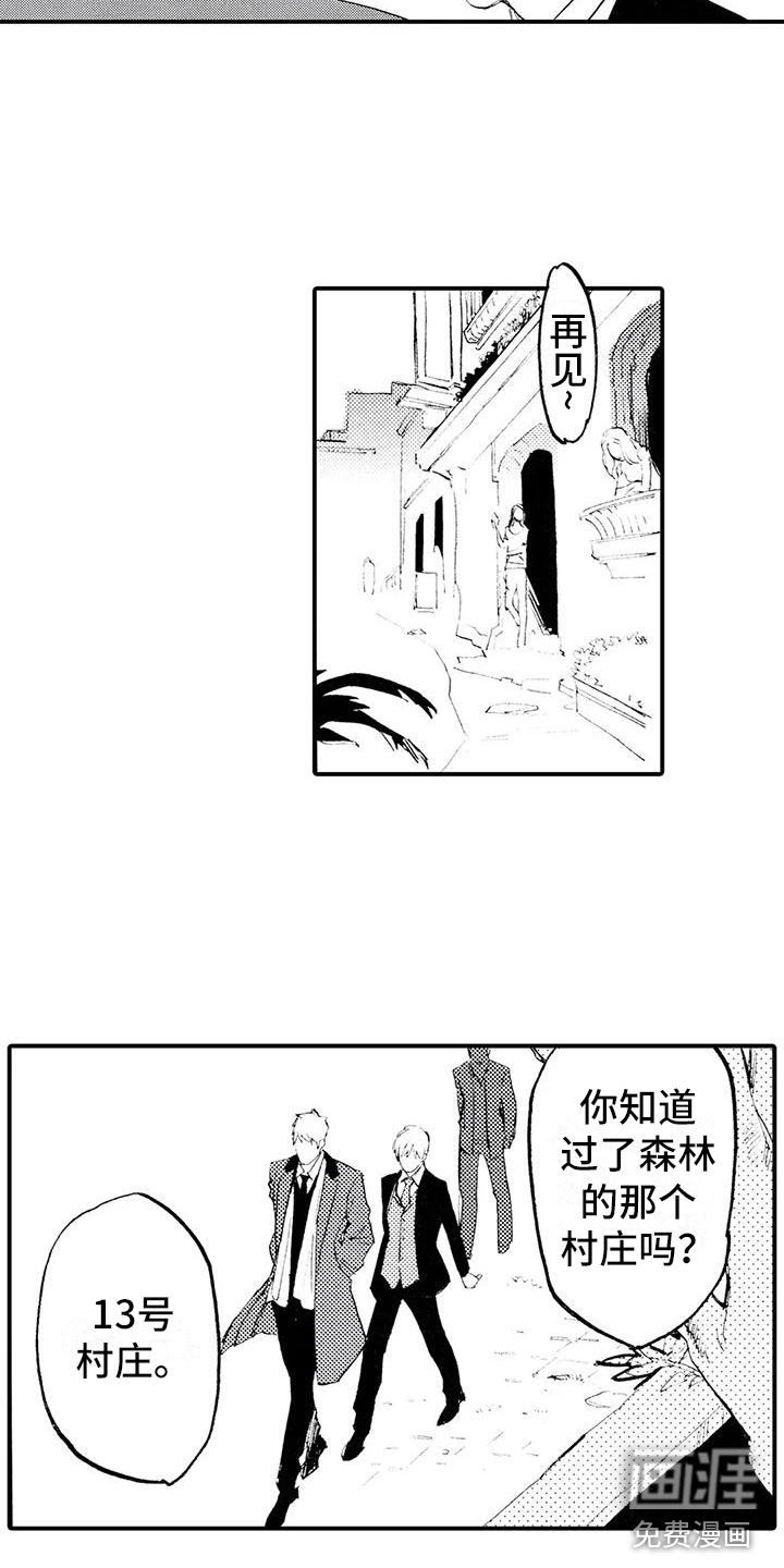 第21话13