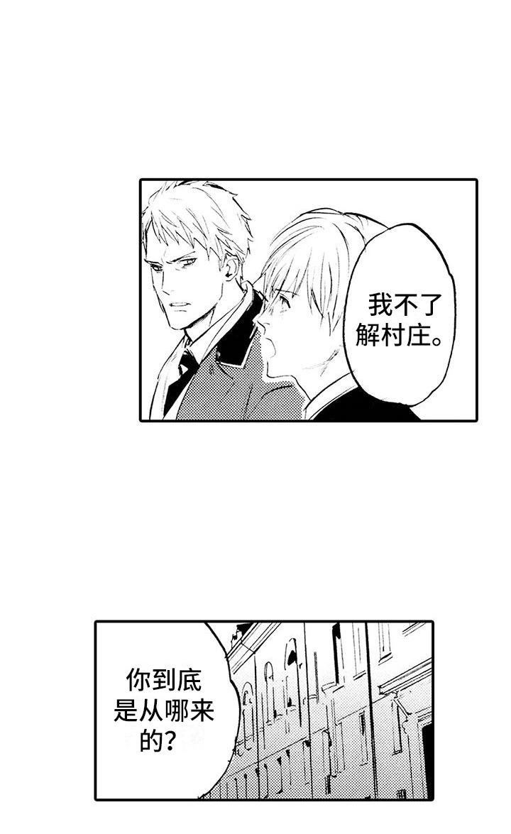 第21话14