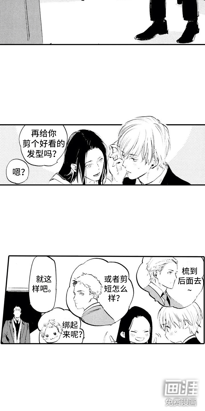 第21话3