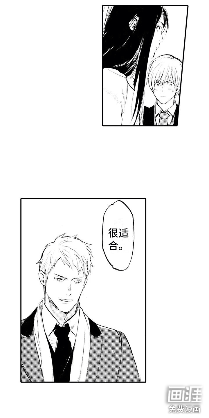 第21话4