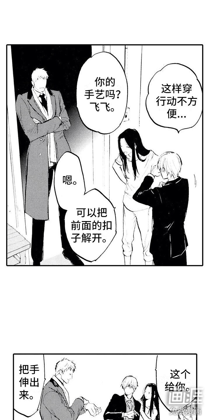 第21话5