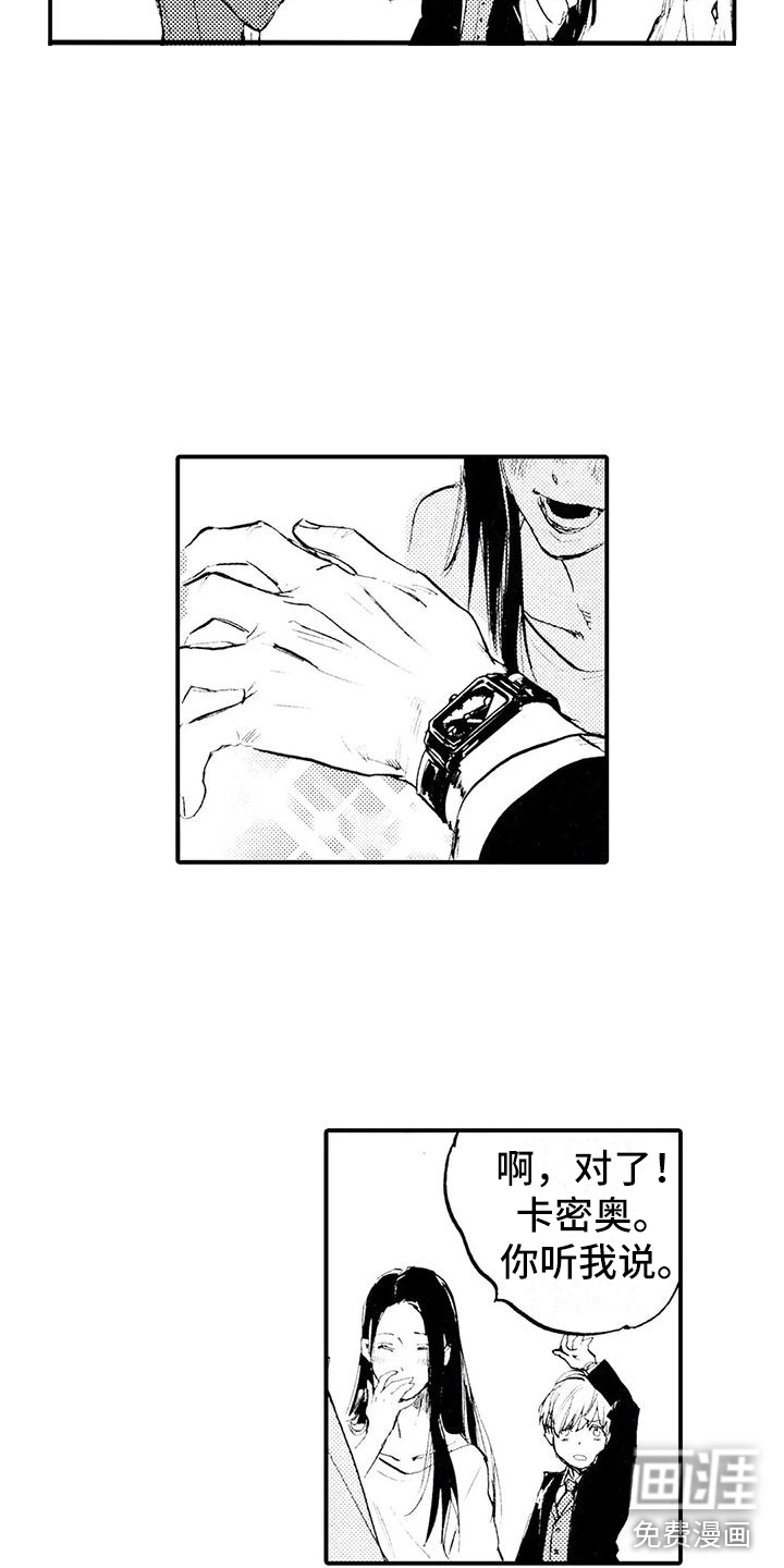 第21话6