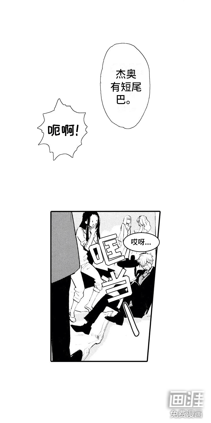 第21话7