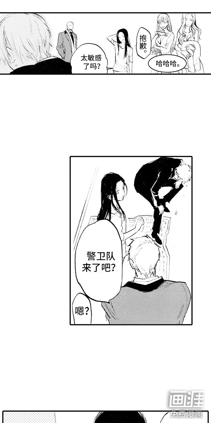 第21话8