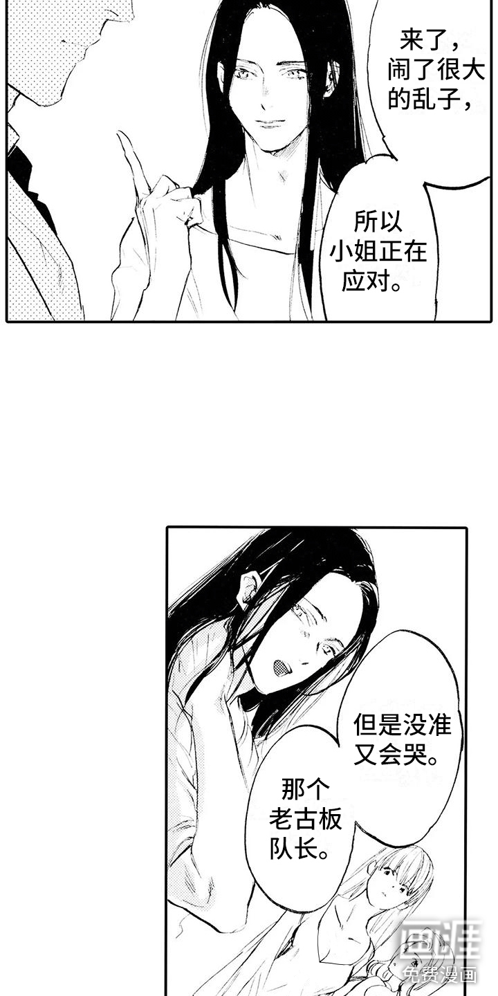 第21话9