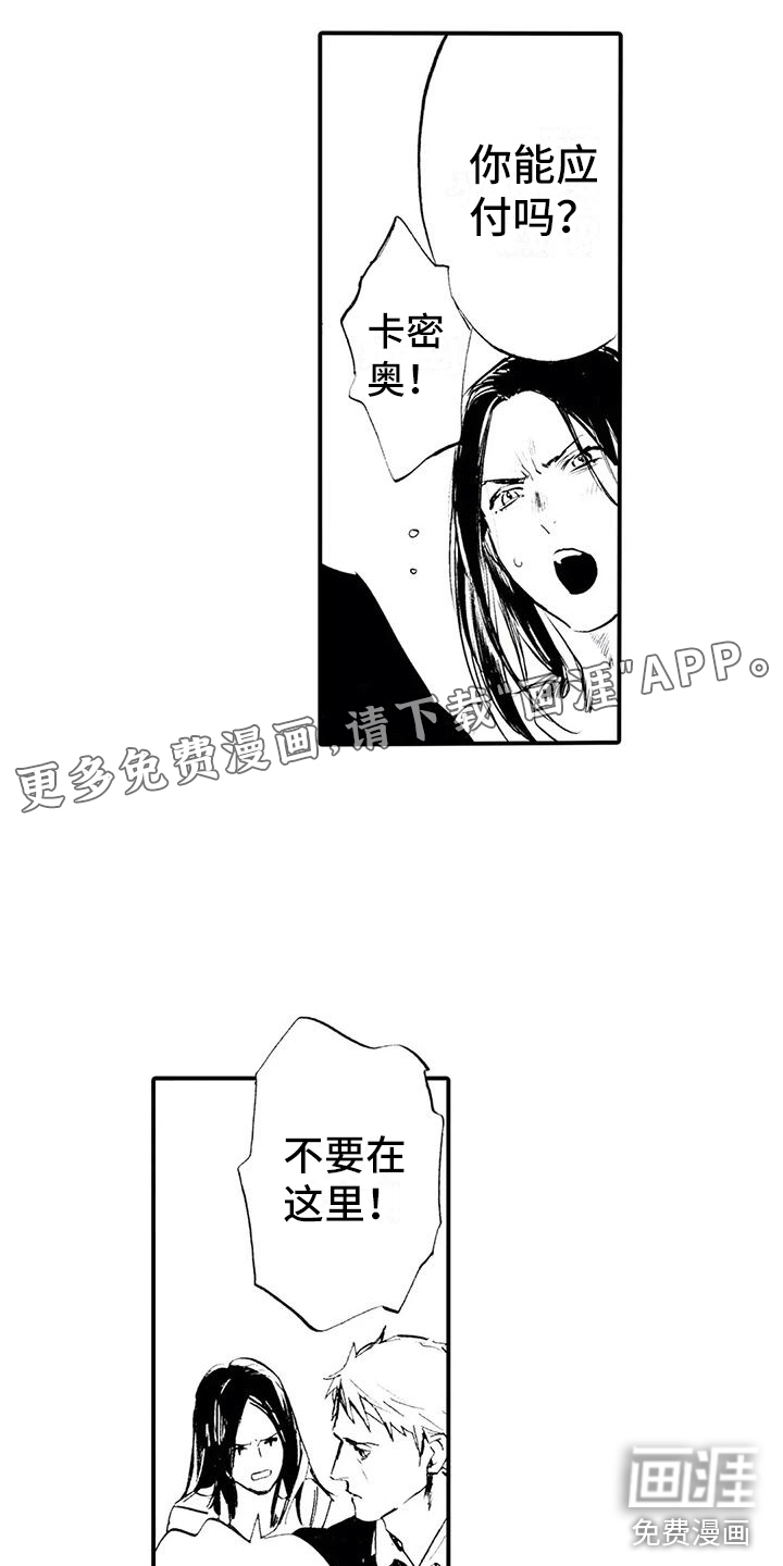 第20话0