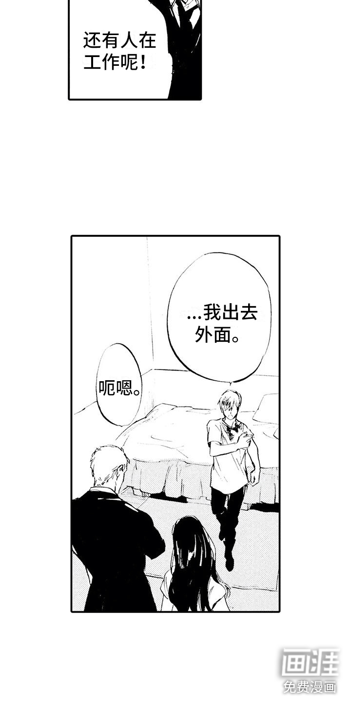 第20话1